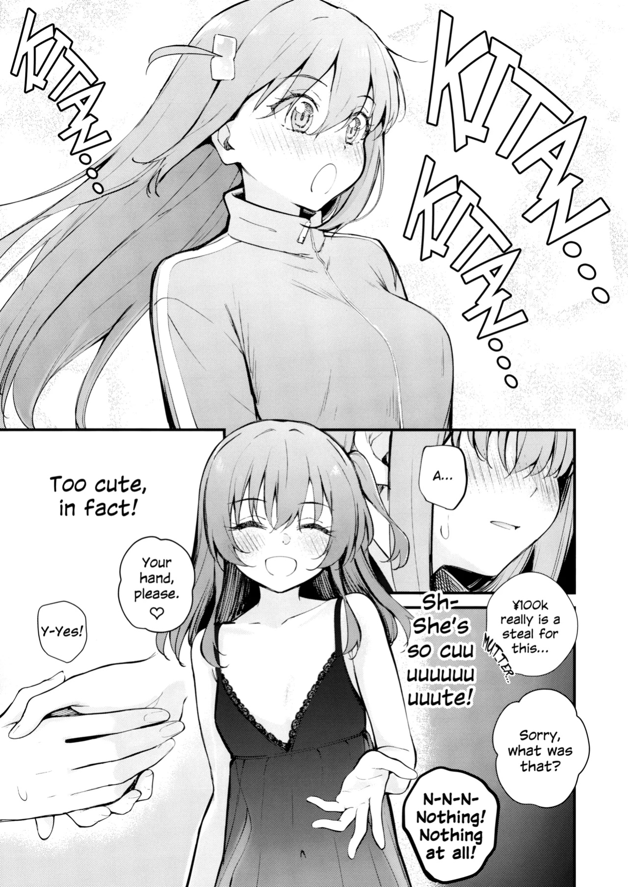 (Kessoku Rock! 10) [Kitaku Jikan (Kitaku)] Meguriai Tokyo ~Les Fuuzoku e Iku.~ | Tokyo Encounter: Visiting a Lesbian Brothel (Bocchi the Rock!)