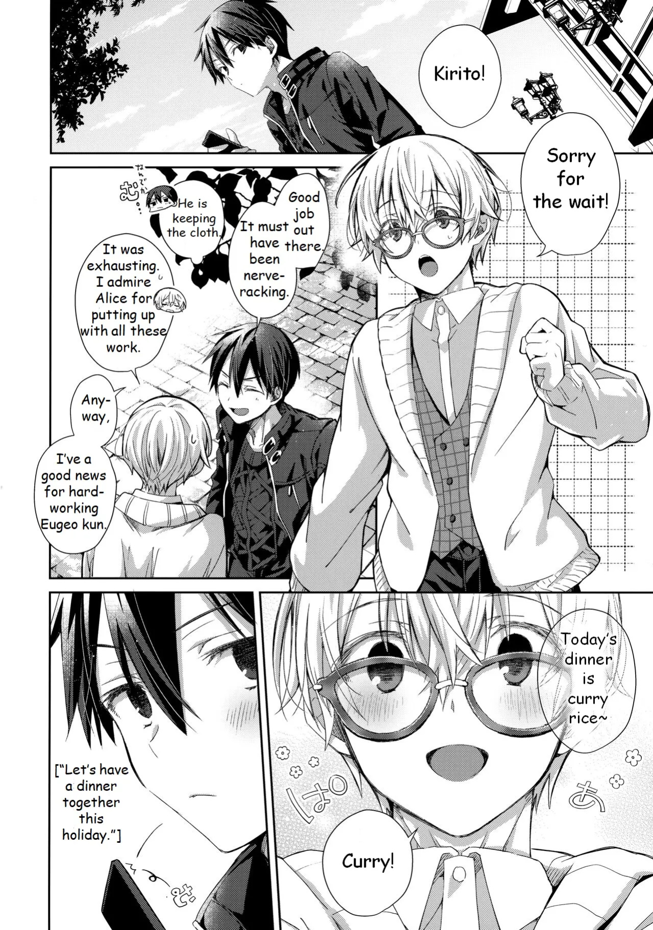 (Aikotoba wa Stay Cool) [trigger.m (Emu Emuo)] Kawaii Ore no - My cute, (Sword Art Online)