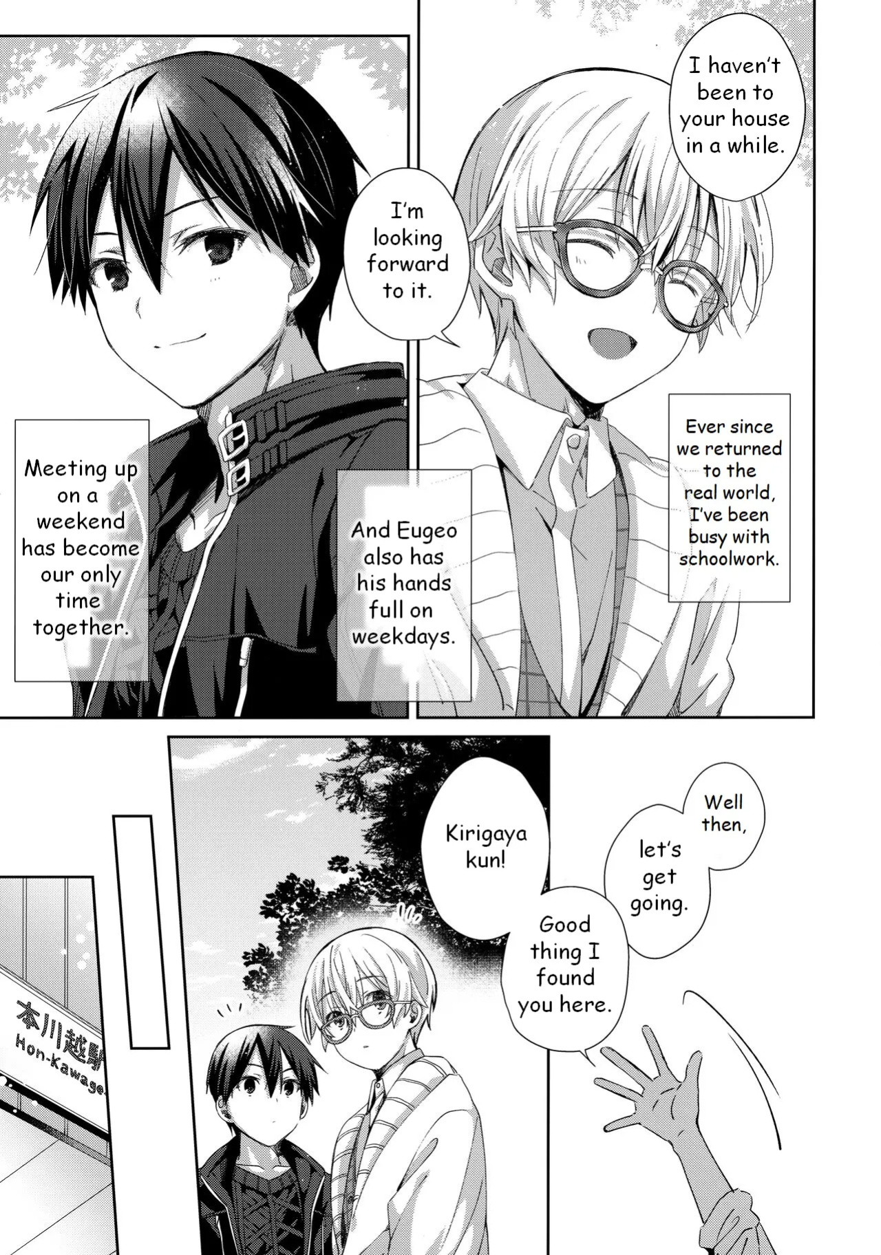 (Aikotoba wa Stay Cool) [trigger.m (Emu Emuo)] Kawaii Ore no - My cute, (Sword Art Online)