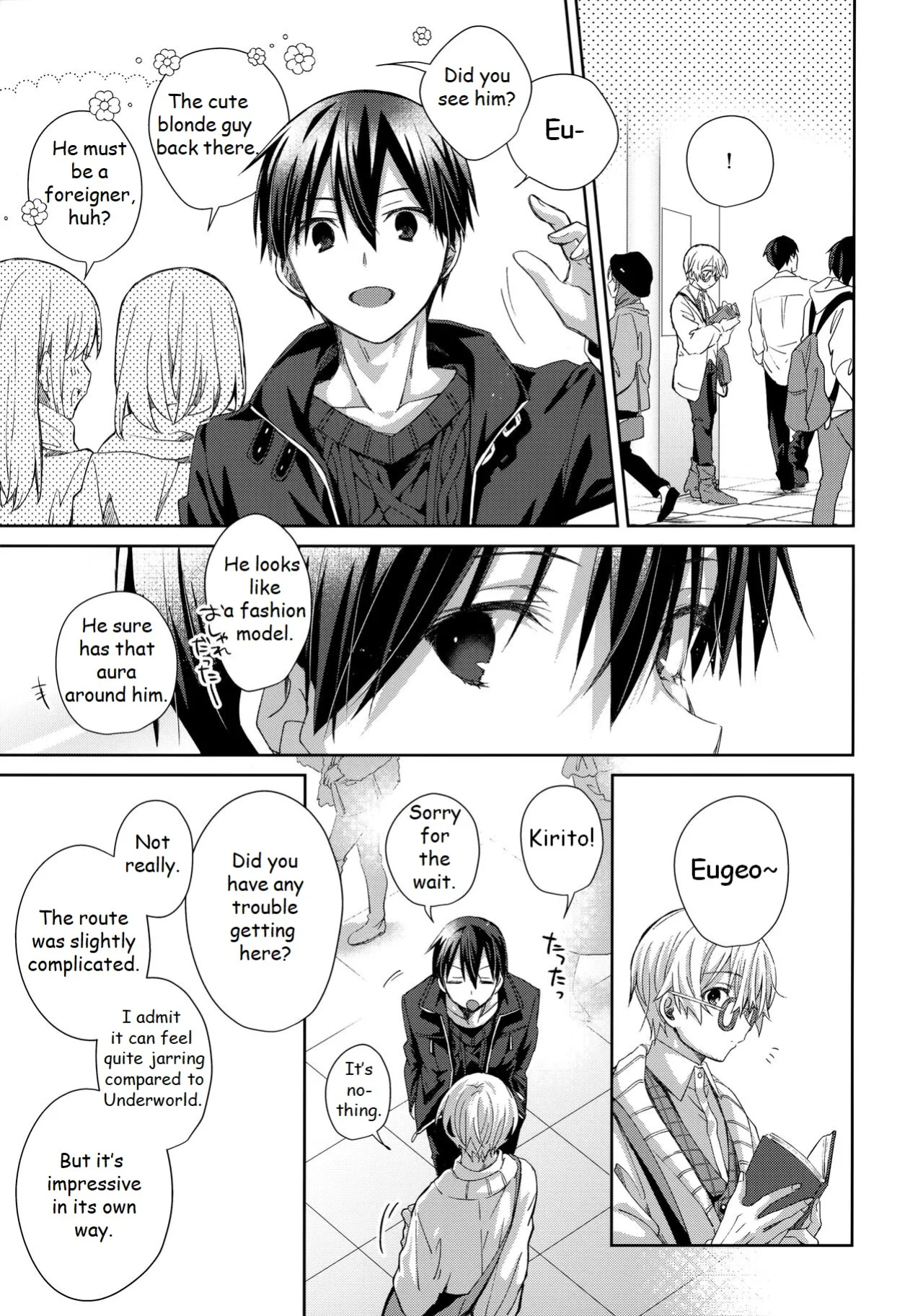 (Aikotoba wa Stay Cool) [trigger.m (Emu Emuo)] Kawaii Ore no - My cute, (Sword Art Online)