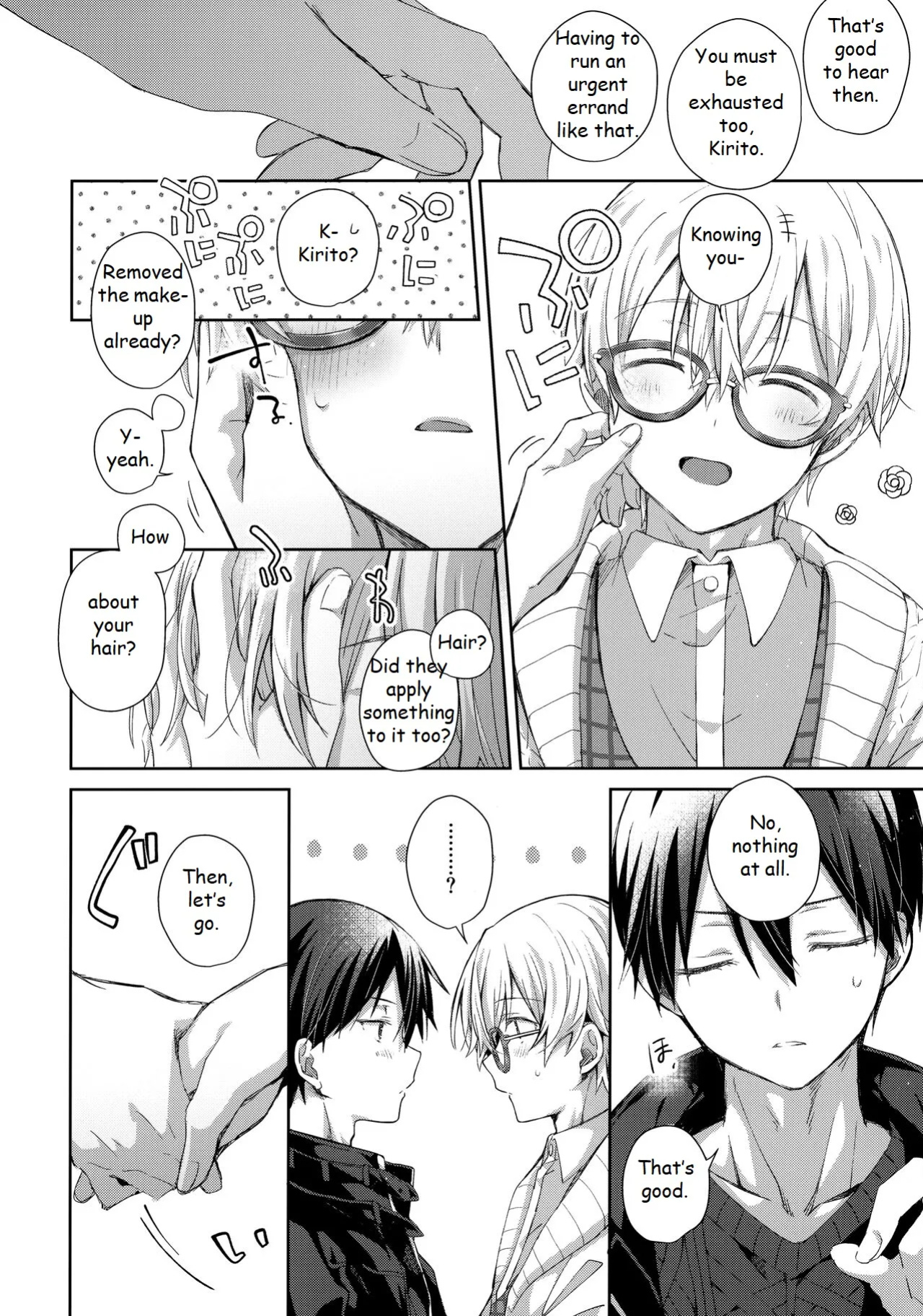 (Aikotoba wa Stay Cool) [trigger.m (Emu Emuo)] Kawaii Ore no - My cute, (Sword Art Online)