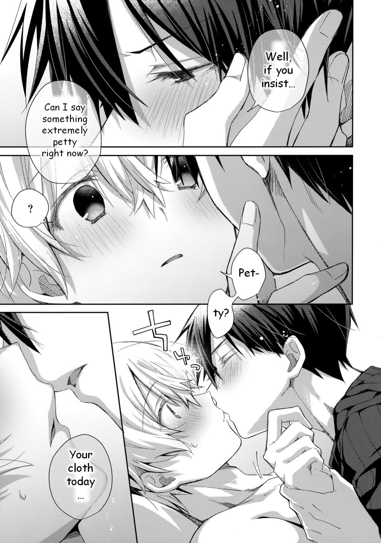 (Aikotoba wa Stay Cool) [trigger.m (Emu Emuo)] Kawaii Ore no - My cute, (Sword Art Online)