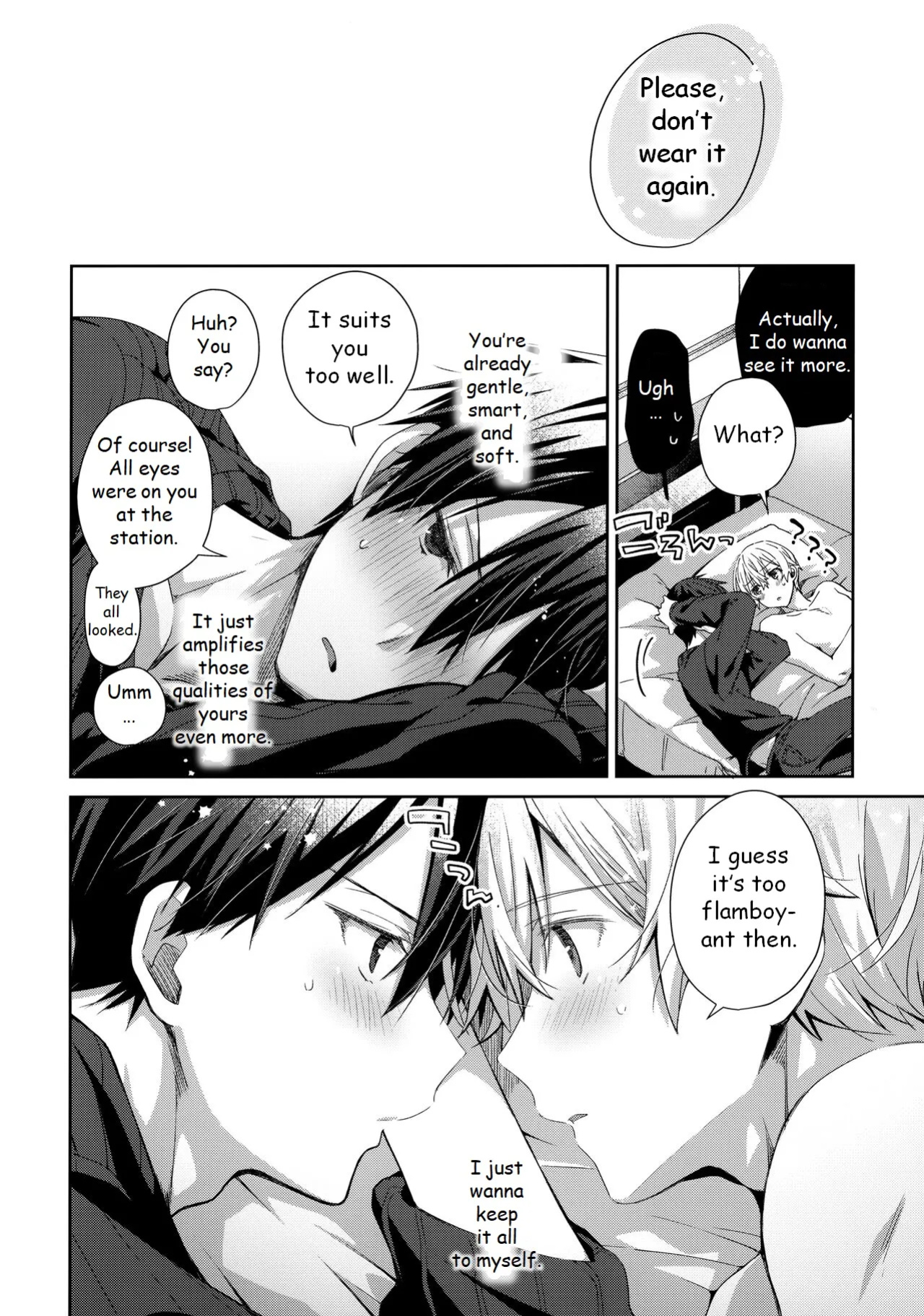 (Aikotoba wa Stay Cool) [trigger.m (Emu Emuo)] Kawaii Ore no - My cute, (Sword Art Online)
