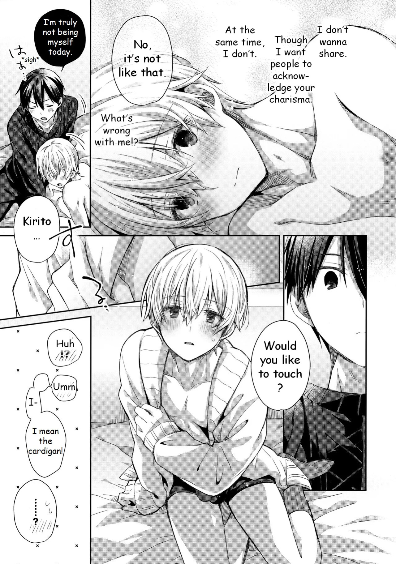 (Aikotoba wa Stay Cool) [trigger.m (Emu Emuo)] Kawaii Ore no - My cute, (Sword Art Online)