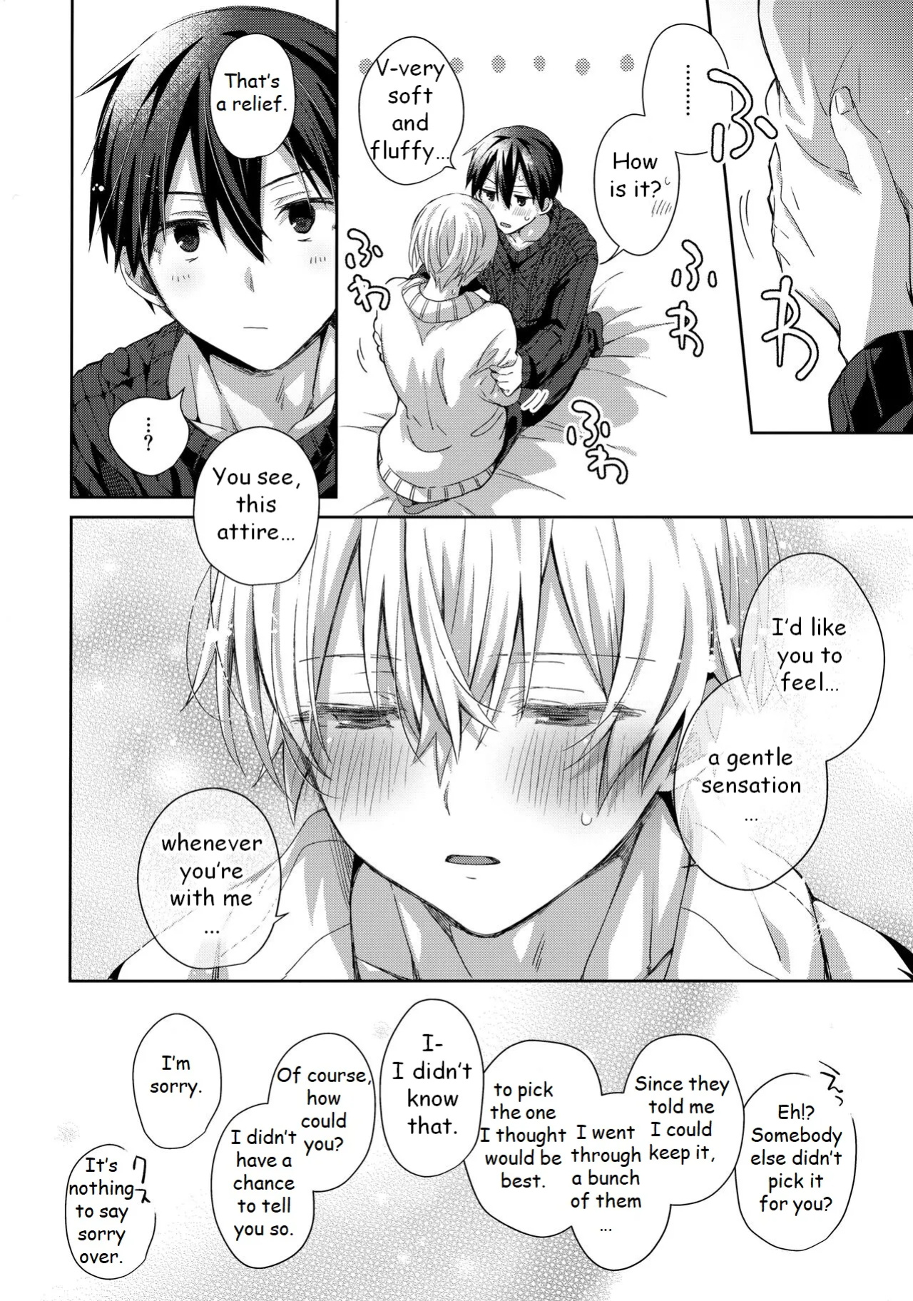 (Aikotoba wa Stay Cool) [trigger.m (Emu Emuo)] Kawaii Ore no - My cute, (Sword Art Online)