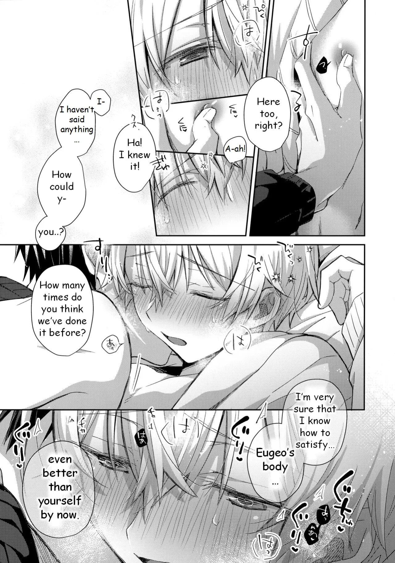 (Aikotoba wa Stay Cool) [trigger.m (Emu Emuo)] Kawaii Ore no - My cute, (Sword Art Online)