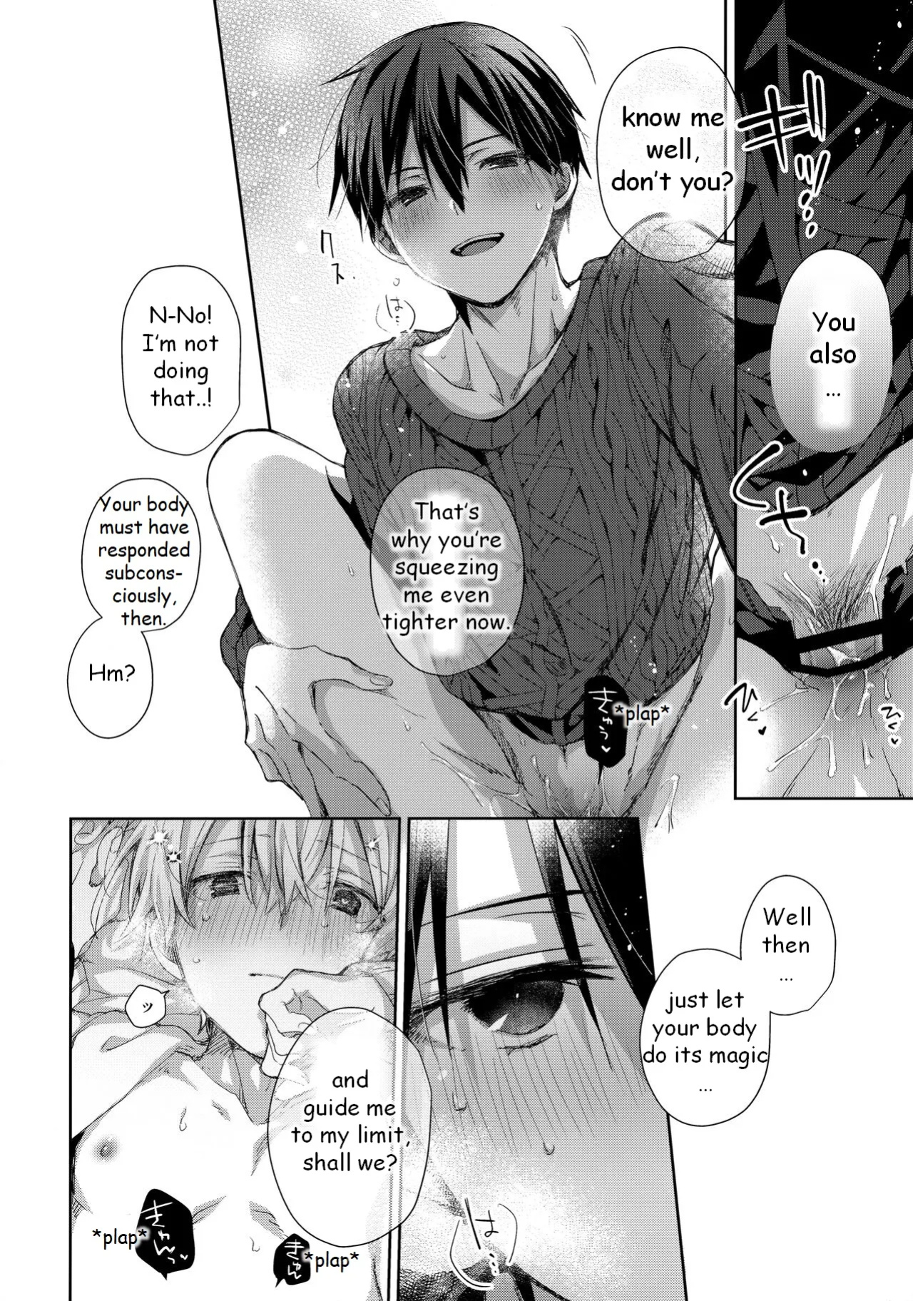(Aikotoba wa Stay Cool) [trigger.m (Emu Emuo)] Kawaii Ore no - My cute, (Sword Art Online)
