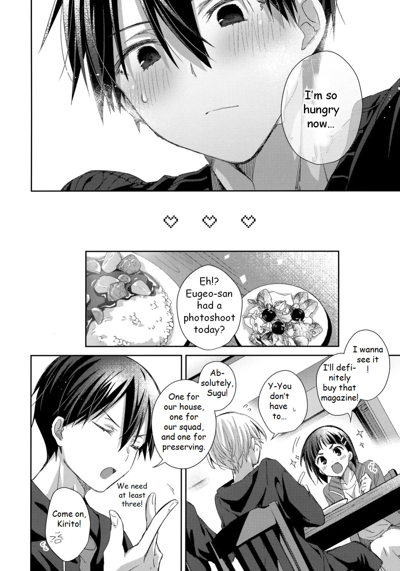 (Aikotoba wa Stay Cool) [trigger.m (Emu Emuo)] Kawaii Ore no - My cute, (Sword Art Online)