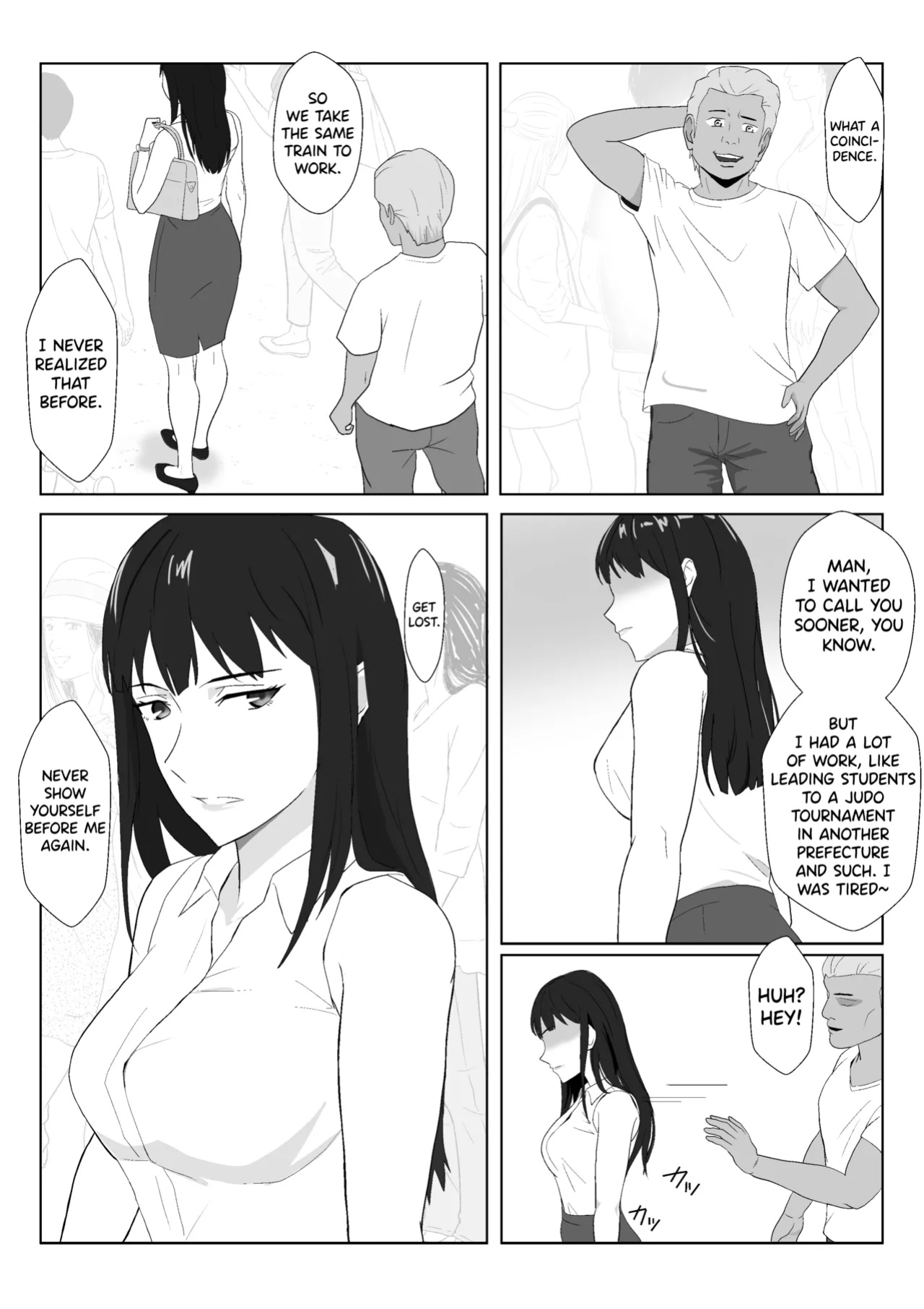[Kiyama Haru] Himuro Keika wa DQN kyoushi ni wakaraserareru!? 2 [biribiri]