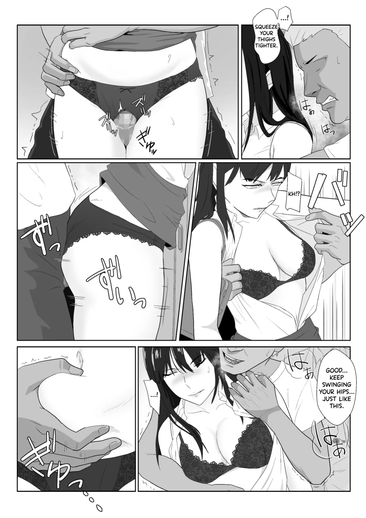 [Kiyama Haru] Himuro Keika wa DQN kyoushi ni wakaraserareru!? 2 [biribiri]