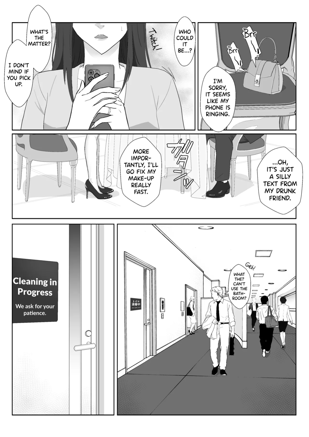 [Kiyama Haru] Himuro Keika wa DQN kyoushi ni wakaraserareru!? 2 [biribiri]