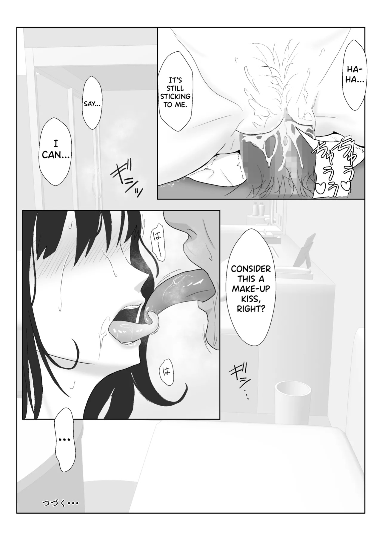[Kiyama Haru] Himuro Keika wa DQN kyoushi ni wakaraserareru!? 2 [biribiri]