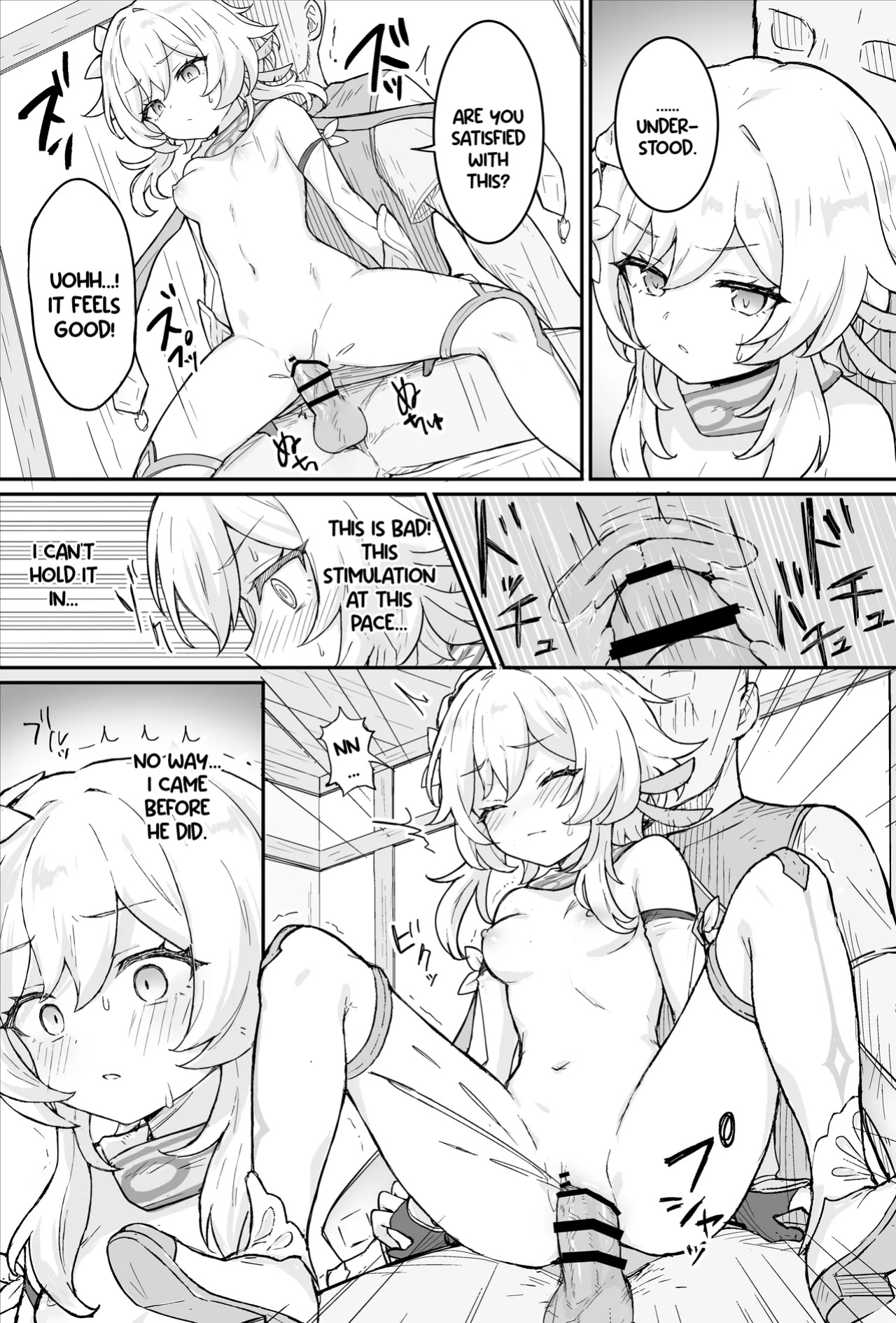 [Momosawa] Nuite Kureru Hotaru-chan + Zenkai no Tsuzuki (Genshin Impact) [YuushaNi]
