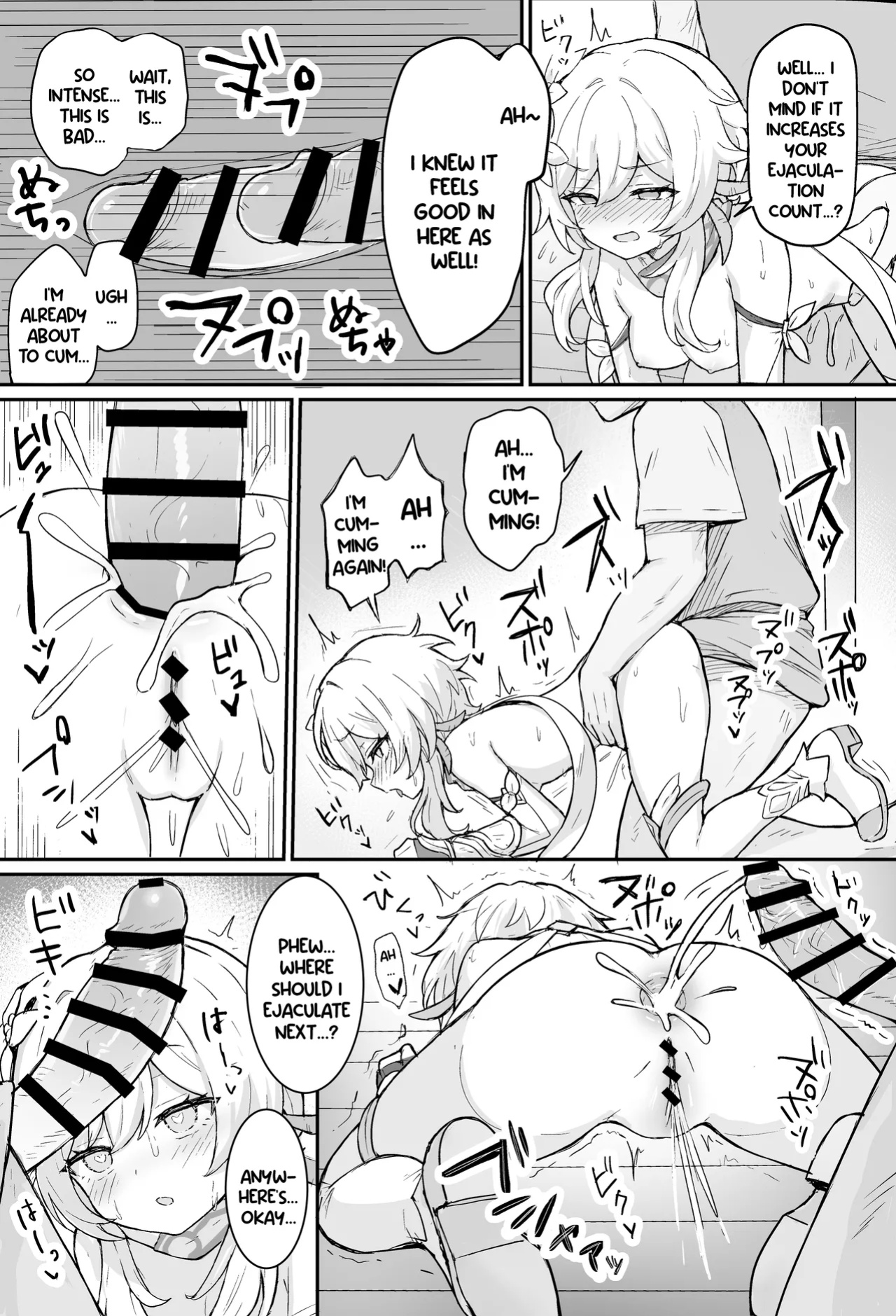 [Momosawa] Nuite Kureru Hotaru-chan + Zenkai no Tsuzuki (Genshin Impact) [YuushaNi]