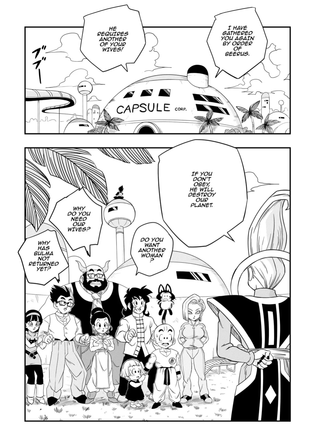 [Yamamotodoujinshi] No One Disobeys Beerus ! Uncensored