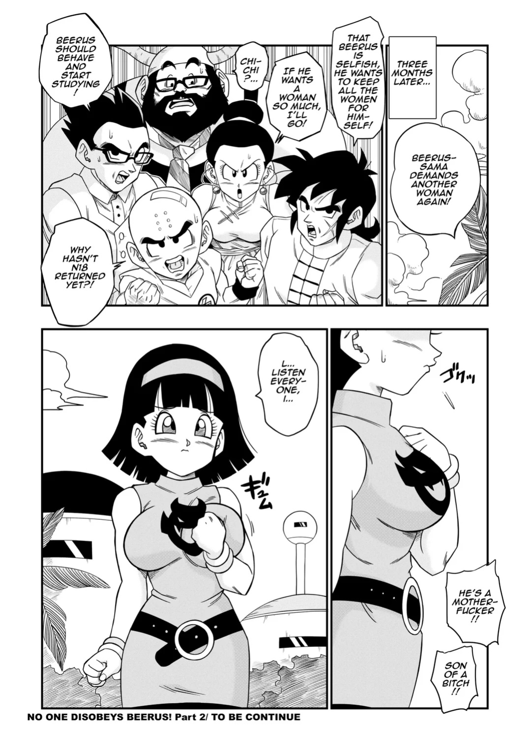 [Yamamotodoujinshi] No One Disobeys Beerus ! Uncensored