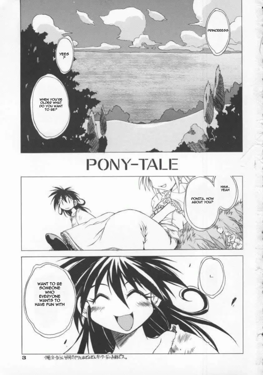 [Muramasa Mikado] Pony Tale -The Tales of Ponita-(english)