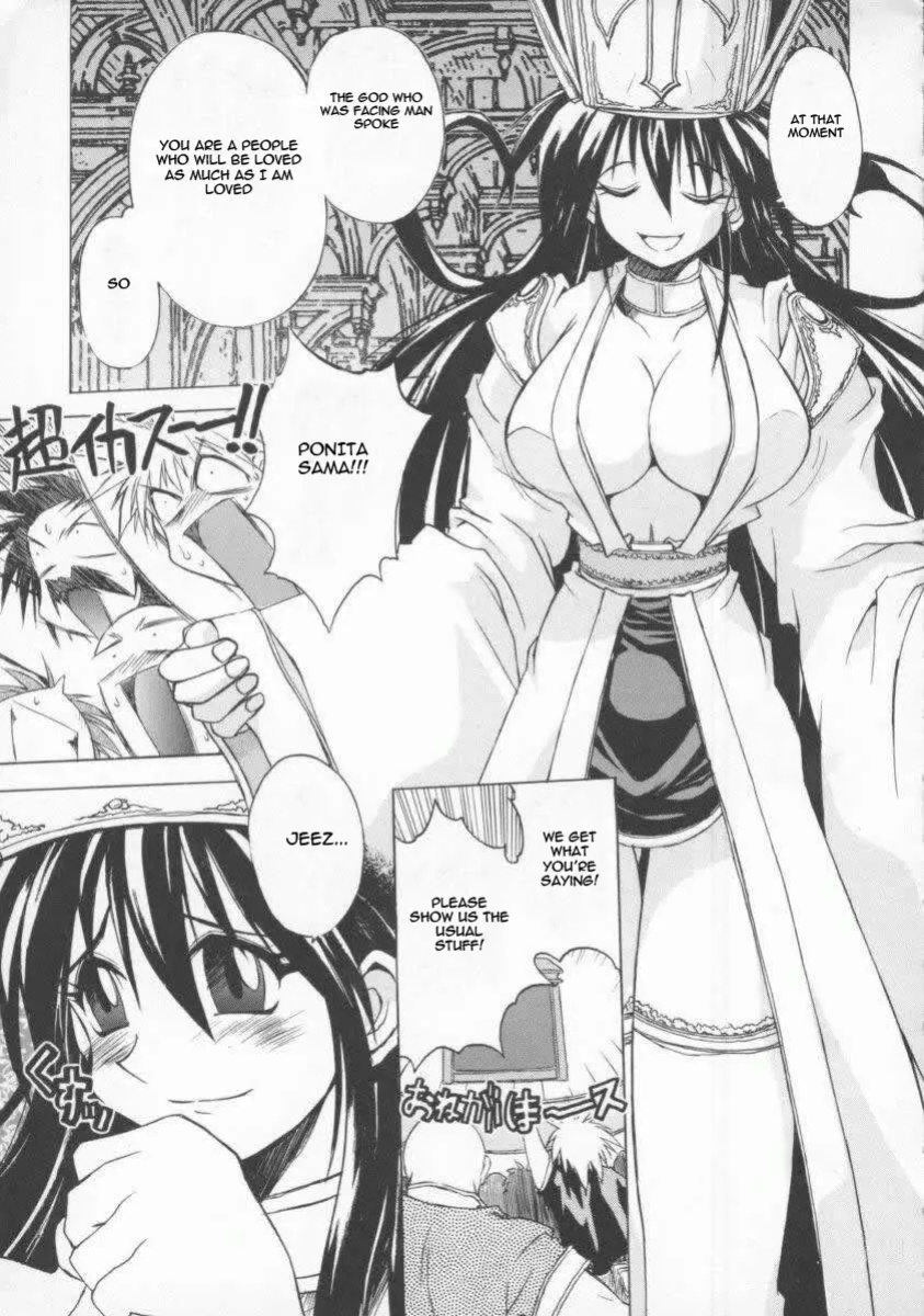 [Muramasa Mikado] Pony Tale -The Tales of Ponita-(english)