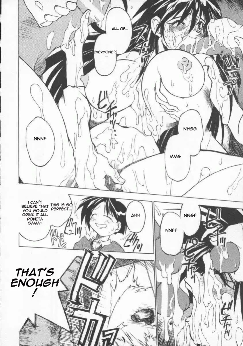 [Muramasa Mikado] Pony Tale -The Tales of Ponita-(english)
