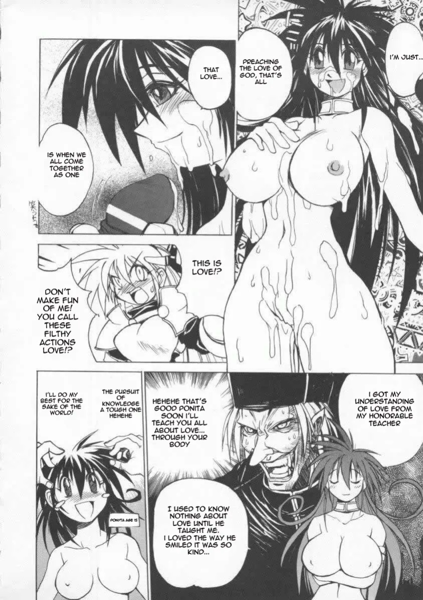 [Muramasa Mikado] Pony Tale -The Tales of Ponita-(english)