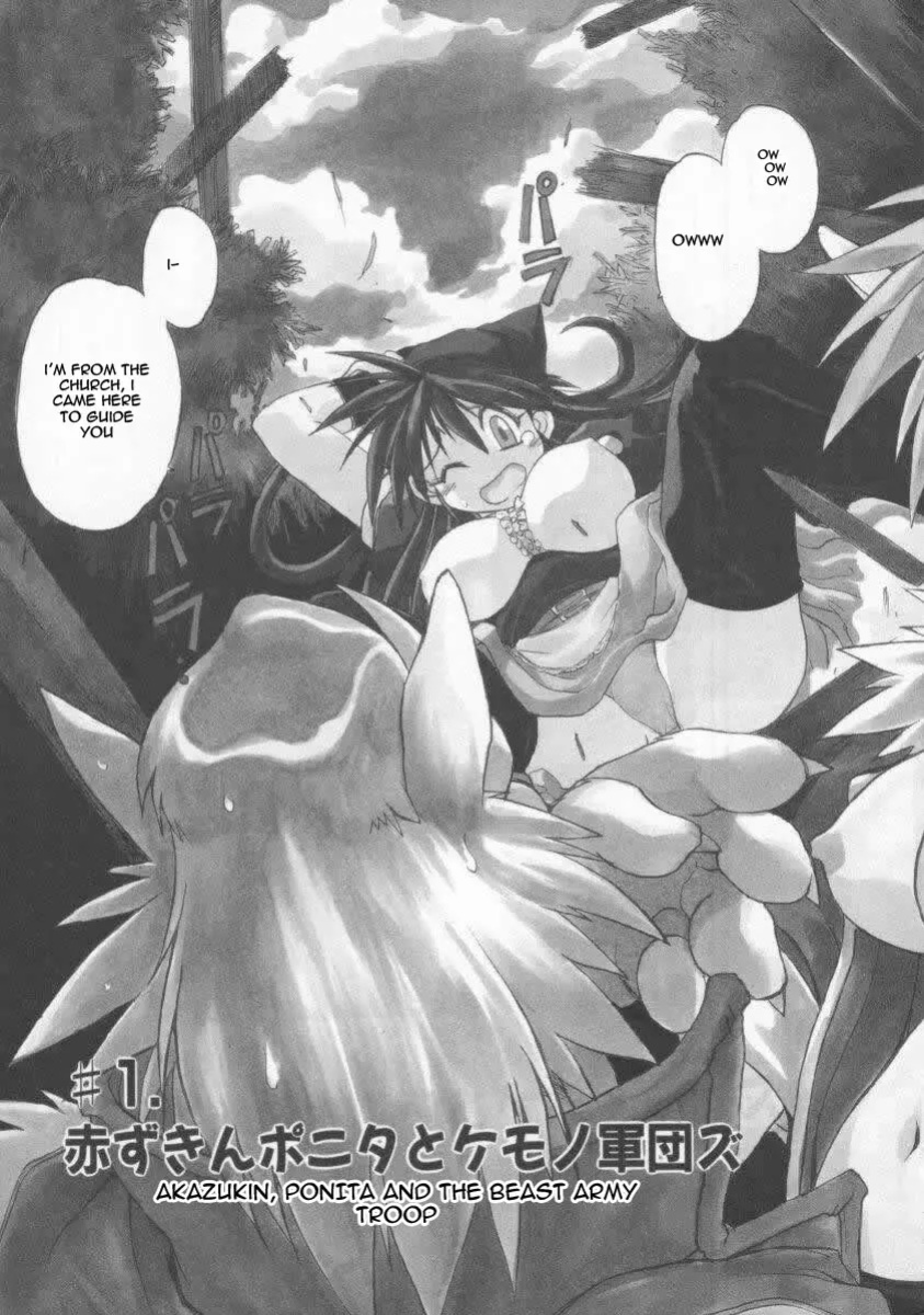 [Muramasa Mikado] Pony Tale -The Tales of Ponita-(english)