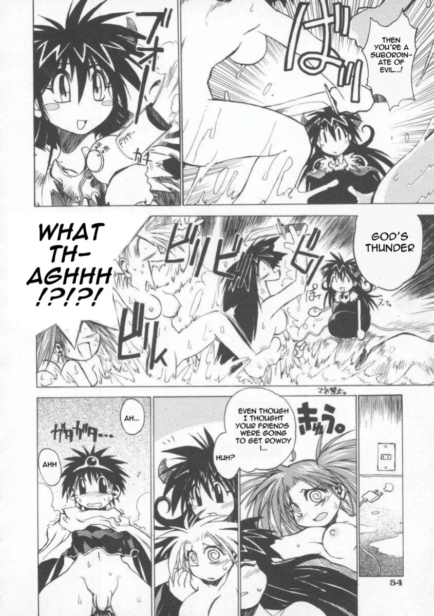 [Muramasa Mikado] Pony Tale -The Tales of Ponita-(english)