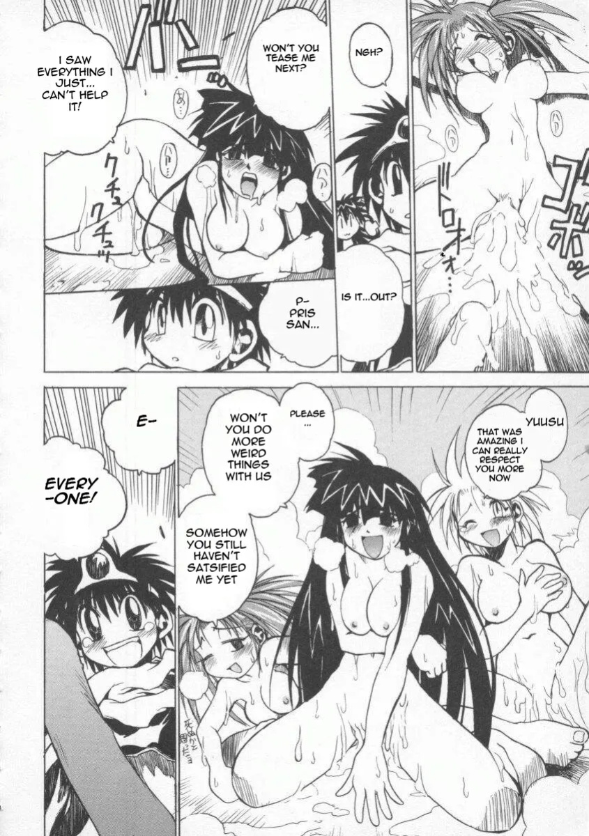 [Muramasa Mikado] Pony Tale -The Tales of Ponita-(english)