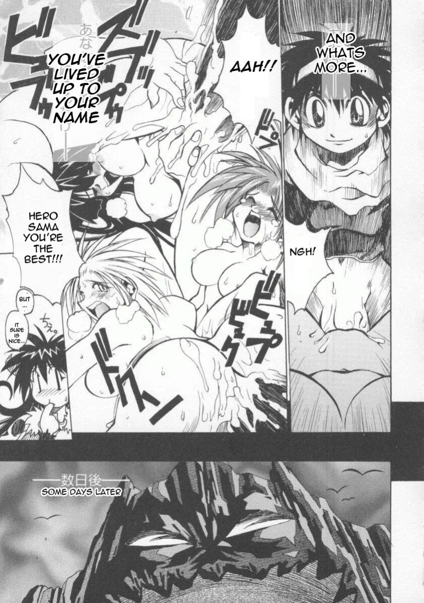 [Muramasa Mikado] Pony Tale -The Tales of Ponita-(english)