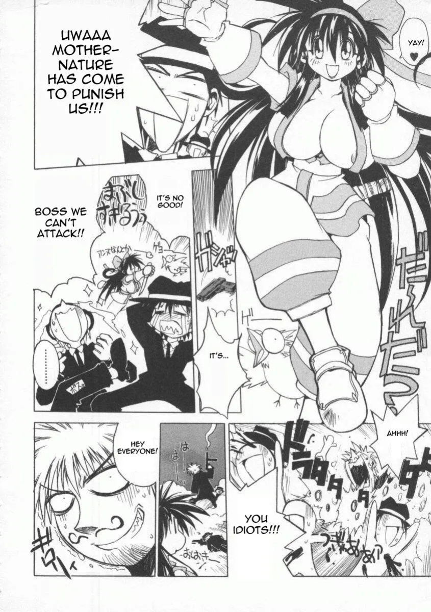 [Muramasa Mikado] Pony Tale -The Tales of Ponita-(english)