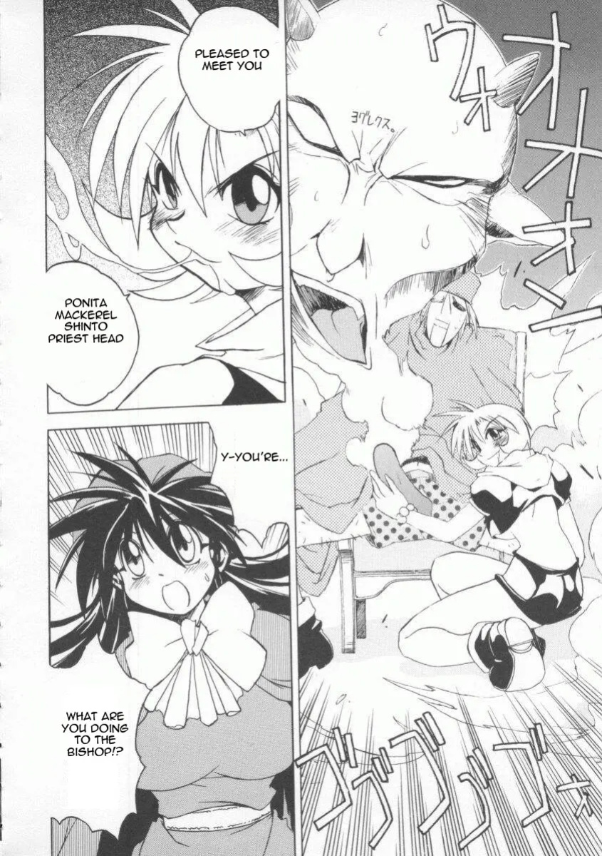 [Muramasa Mikado] Pony Tale -The Tales of Ponita-(english)