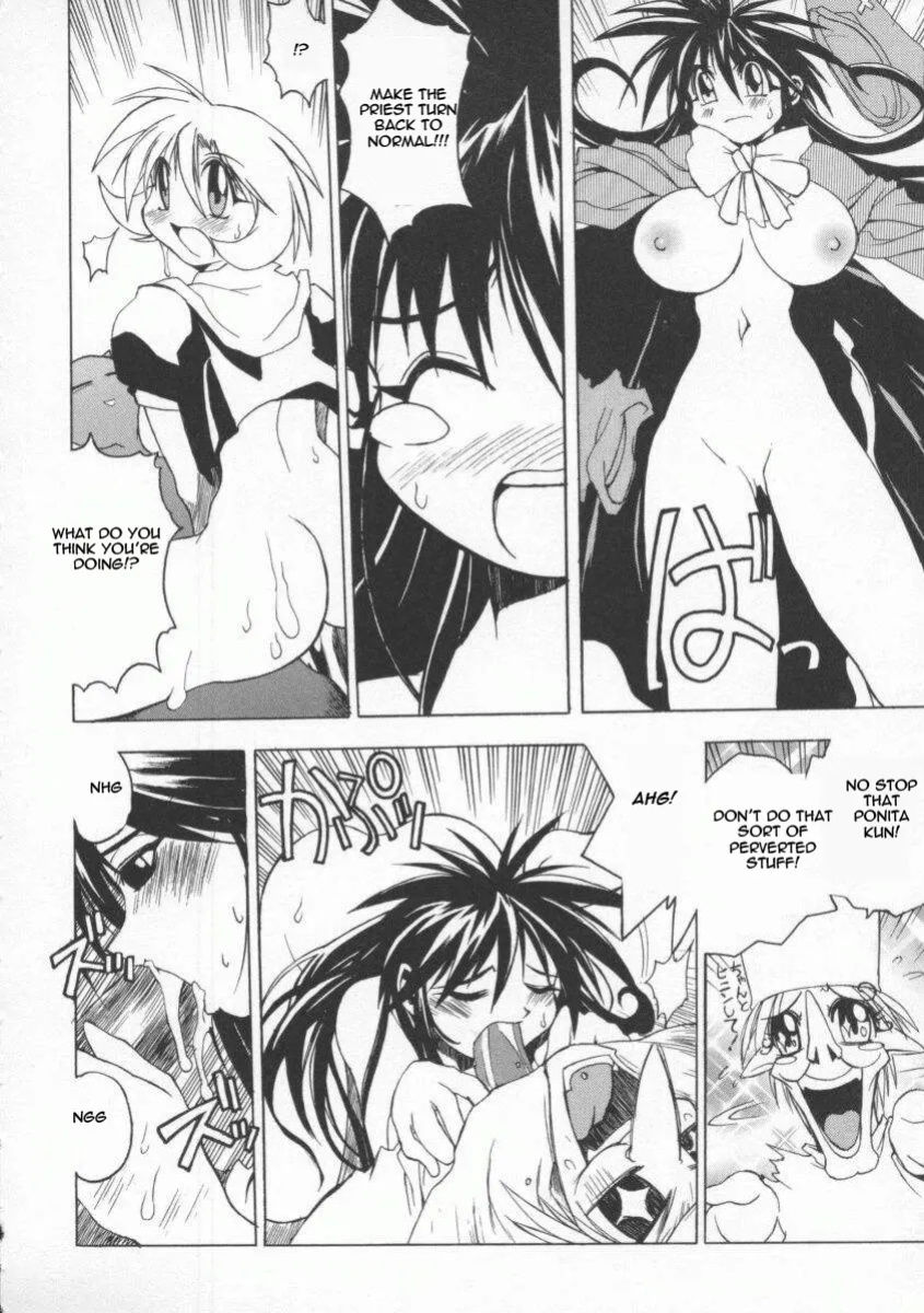 [Muramasa Mikado] Pony Tale -The Tales of Ponita-(english)
