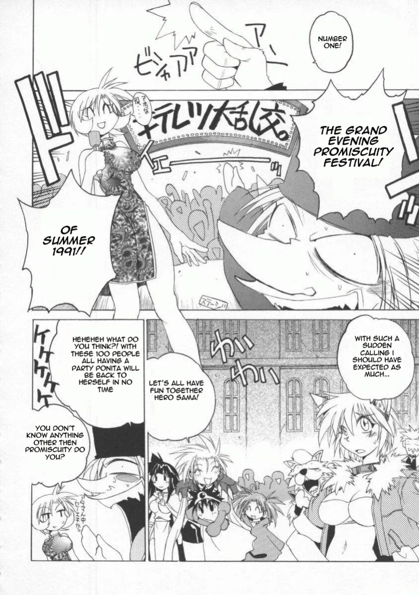 [Muramasa Mikado] Pony Tale -The Tales of Ponita-(english)