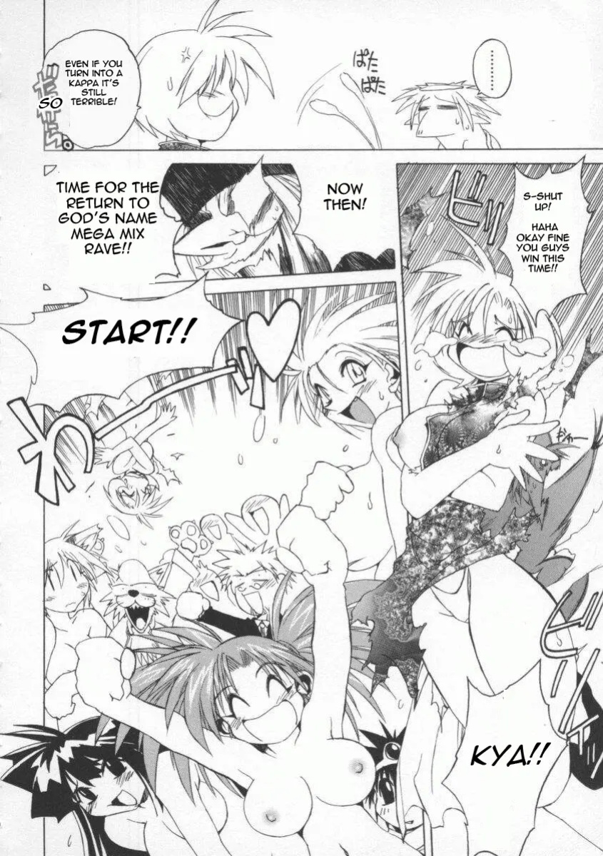 [Muramasa Mikado] Pony Tale -The Tales of Ponita-(english)