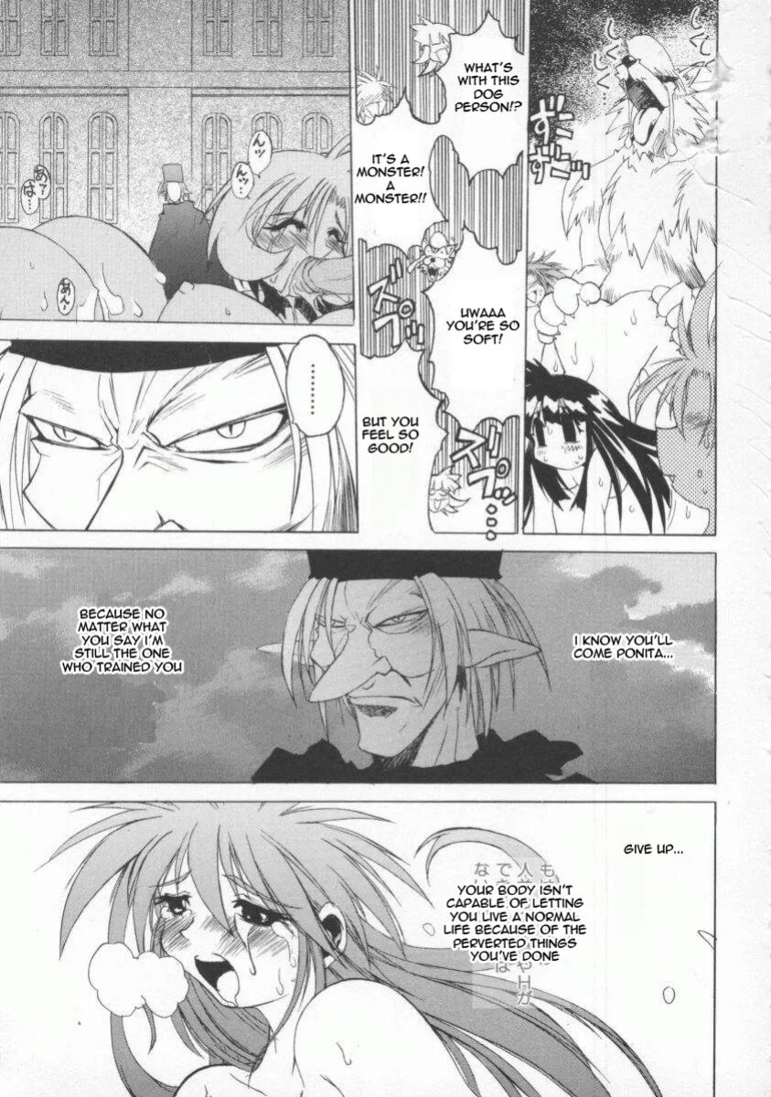 [Muramasa Mikado] Pony Tale -The Tales of Ponita-(english)