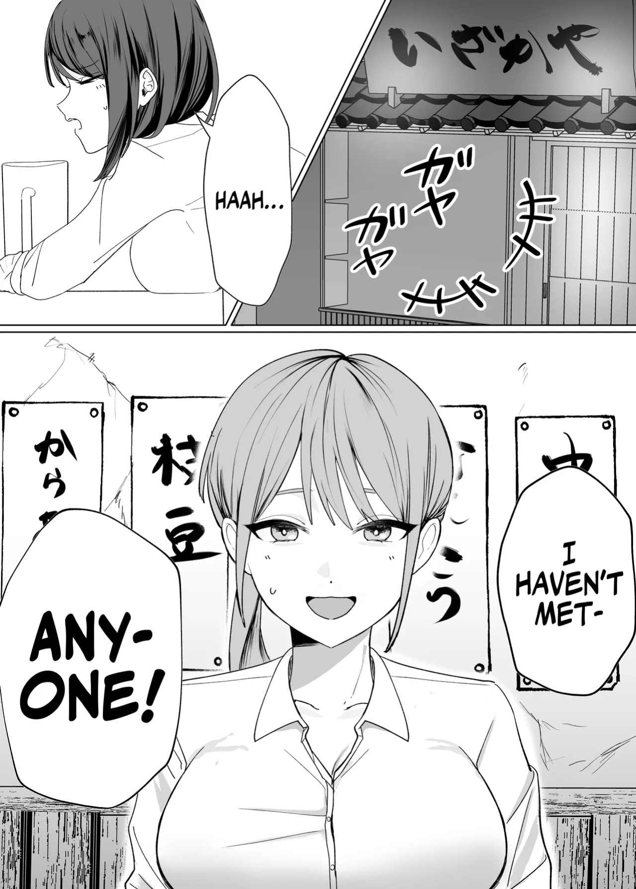 [Tarara no Karaage (Tarara)] Kouhai Joshi ni Nakaiki o Oshiete Morau Hanashi | Getting Taught How To Climax Vaginally By My Junior [A Cool Person]