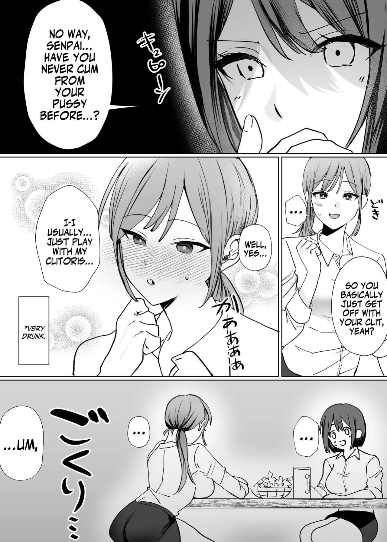 [Tarara no Karaage (Tarara)] Kouhai Joshi ni Nakaiki o Oshiete Morau Hanashi | Getting Taught How To Climax Vaginally By My Junior [A Cool Person]