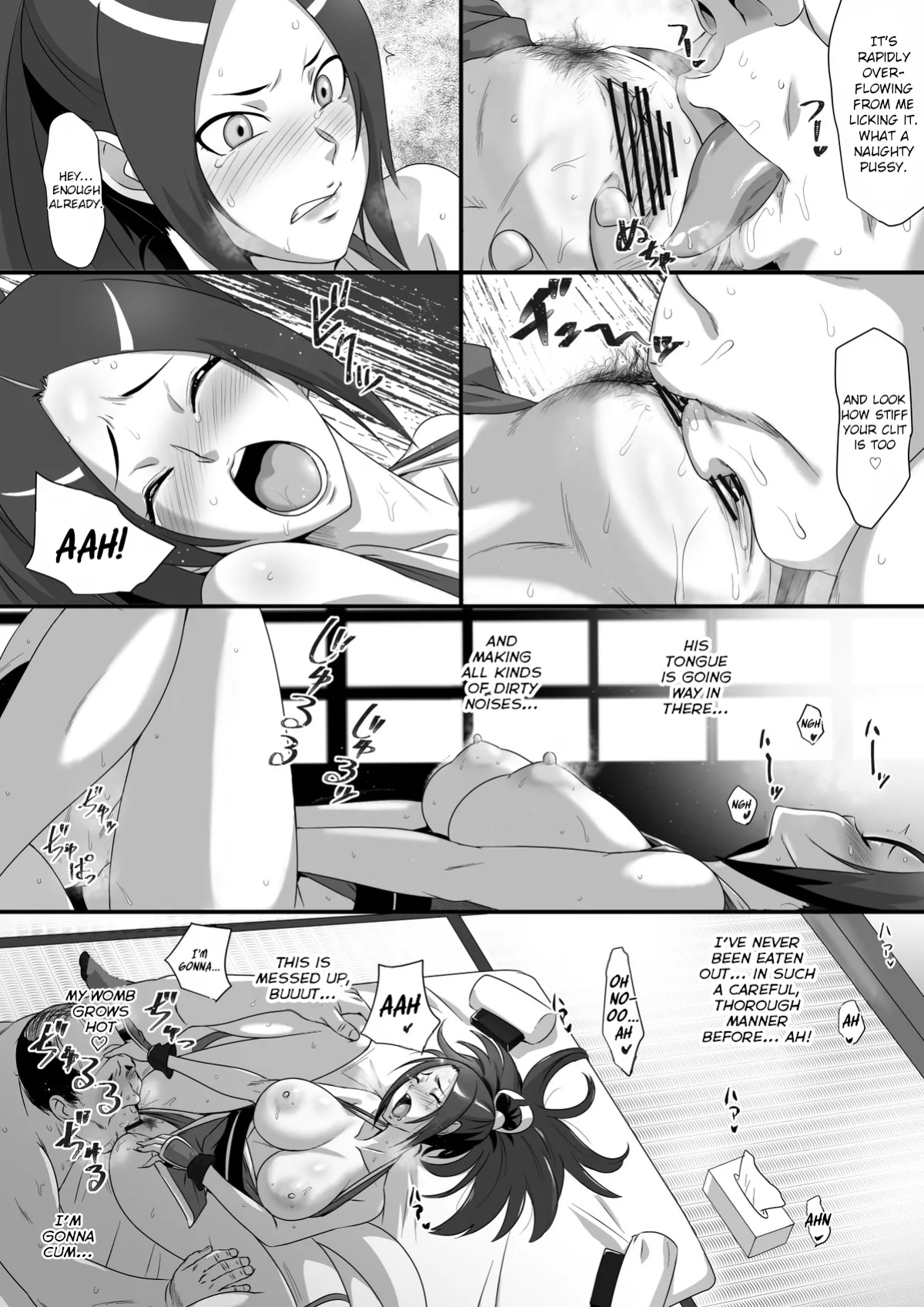 Shiranui Ninkatsuchou ENG