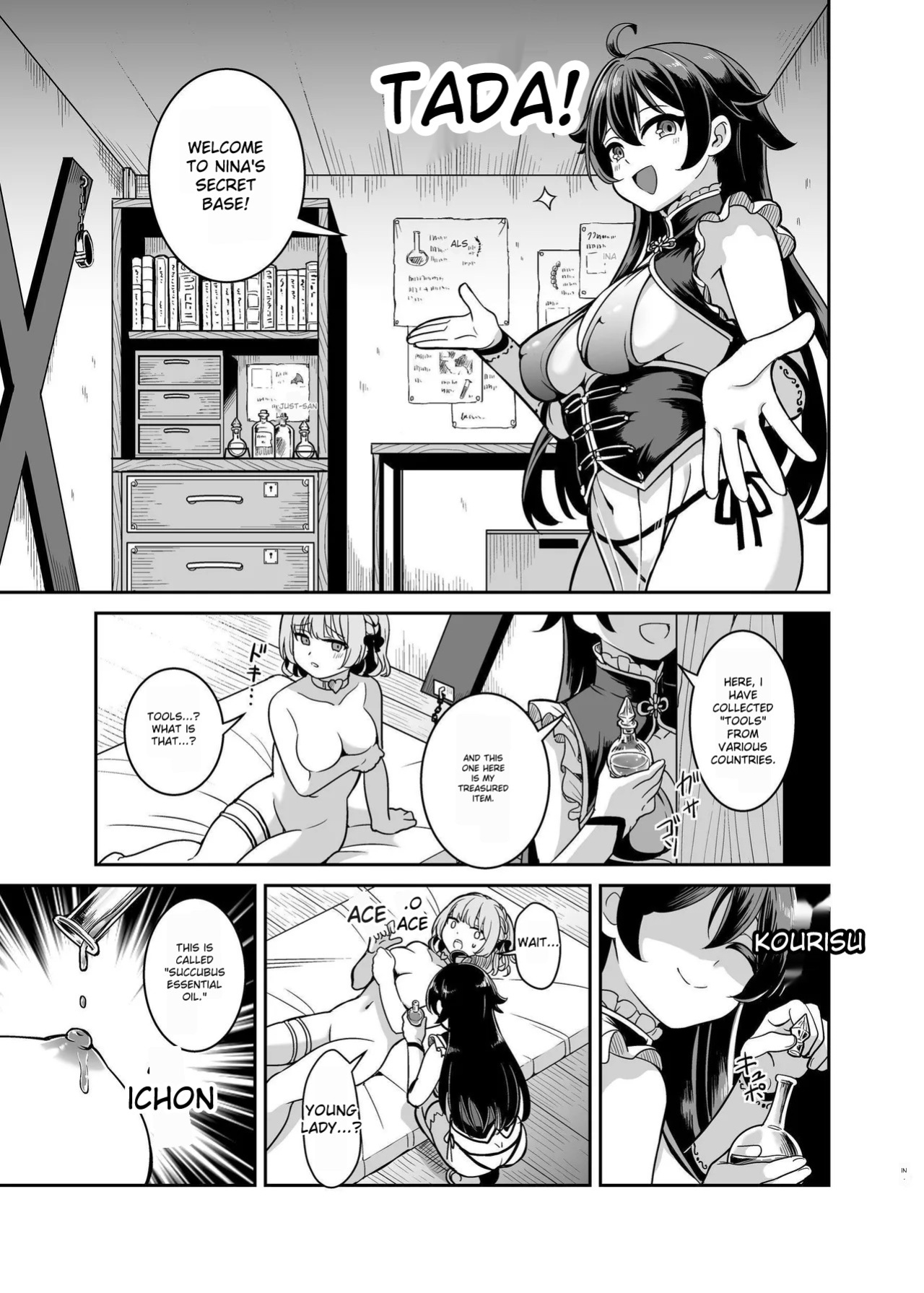 [Seika Kairaku Bookstore] Yandere young lady's sexual slave education ~ A young lady from a prestigious aristocratic family is bought and taken to her childhood friend's house ~ [MTL]