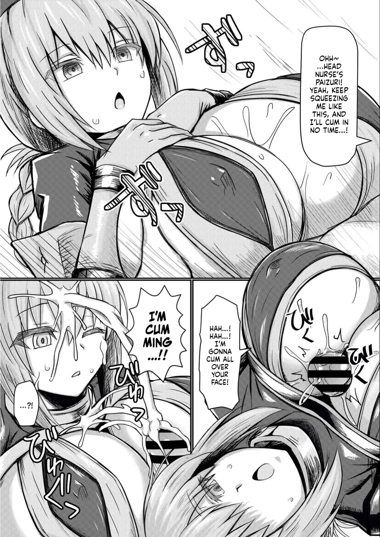 [Bareisho Tarou to Butter Inu (Bareisho Tarou)] FGO no Erohon | A Lewd Book About FGO (Fate/Grand Order) [NudeSalad]