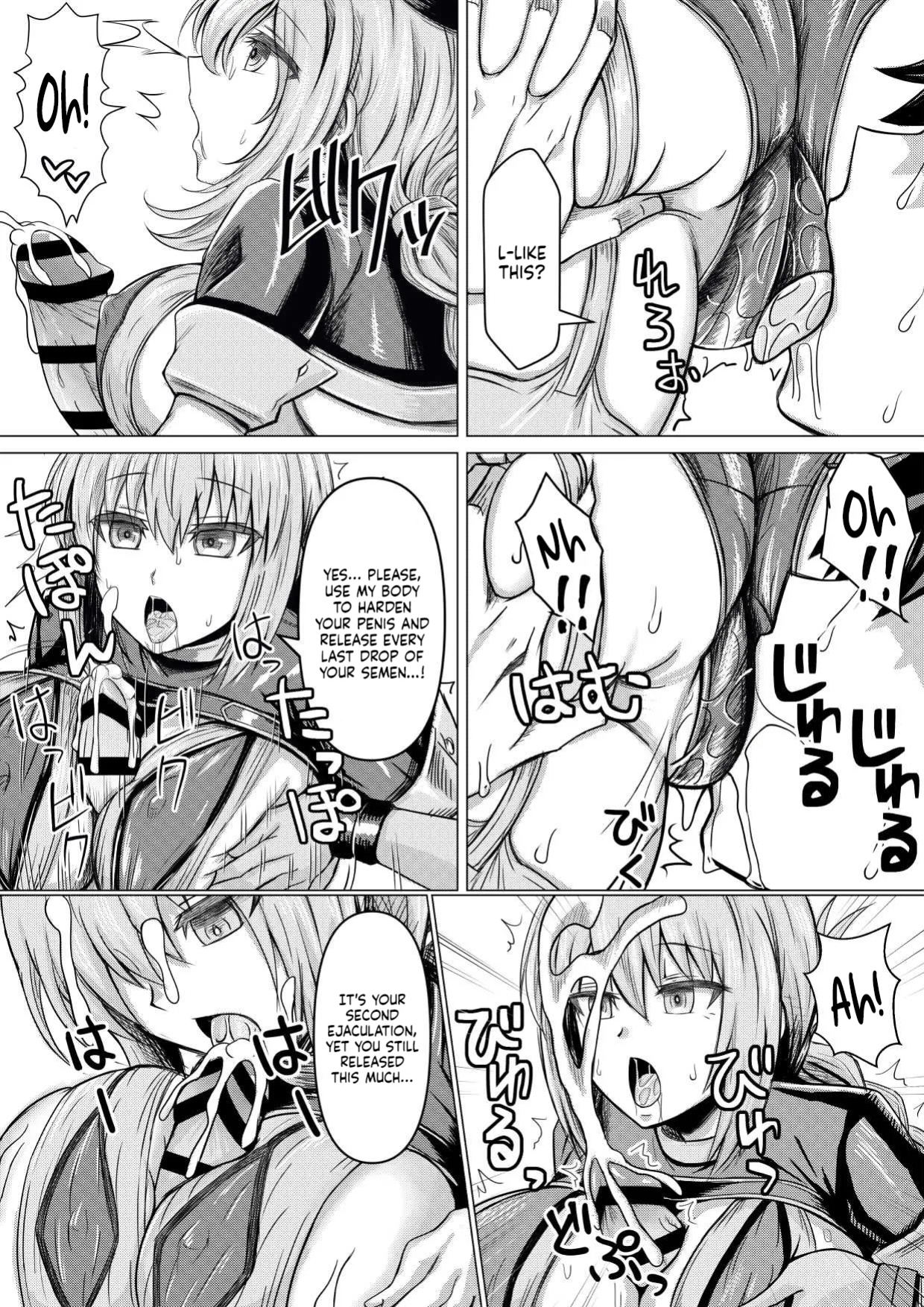 [Bareisho Tarou to Butter Inu (Bareisho Tarou)] FGO no Erohon | A Lewd Book About FGO (Fate/Grand Order) [NudeSalad]