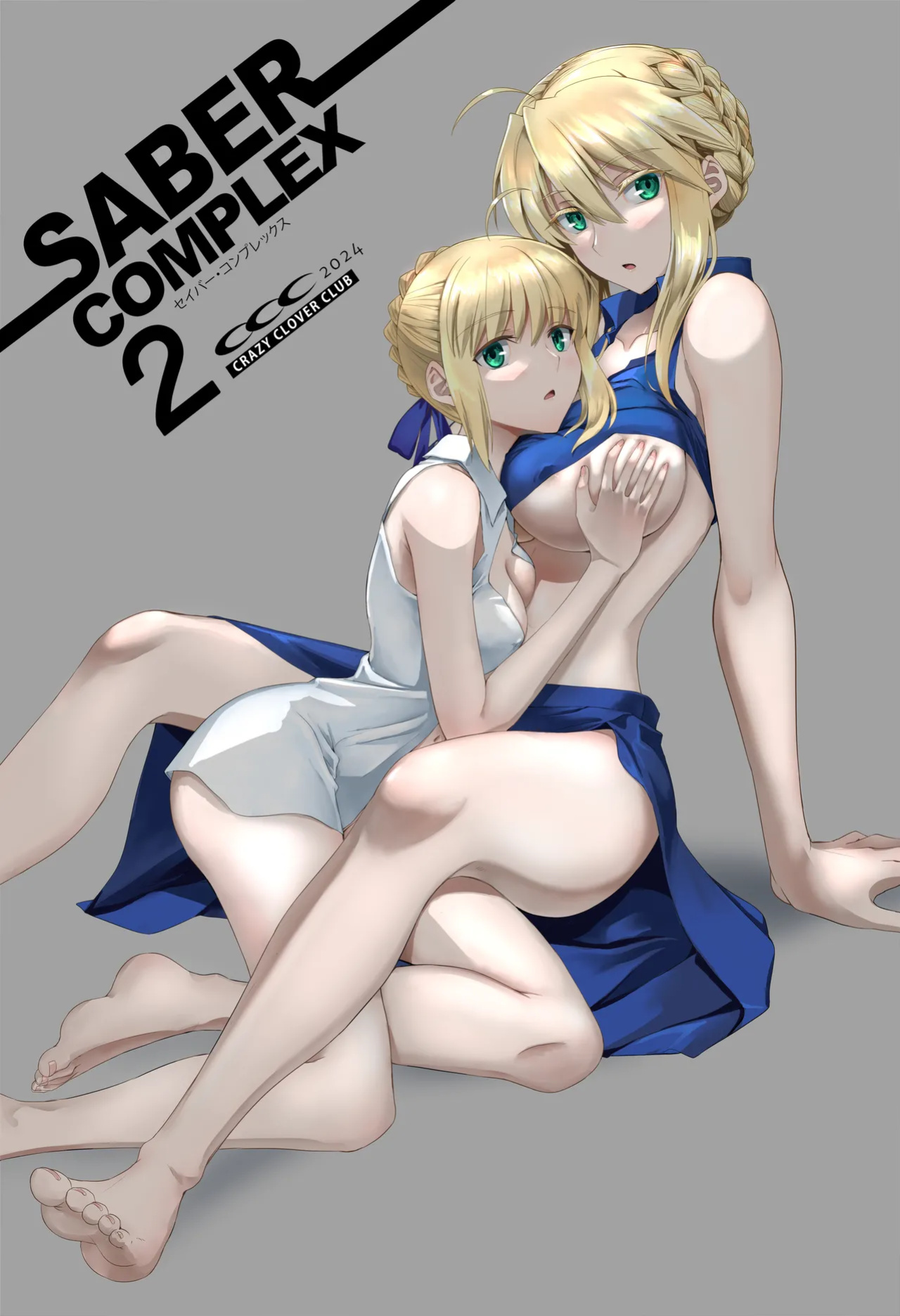 [CRAZY CLOVER CLUB (Kuroha Nue)] SABER COMPLEX 2 (Fate/stay night) [Shiro Translation]