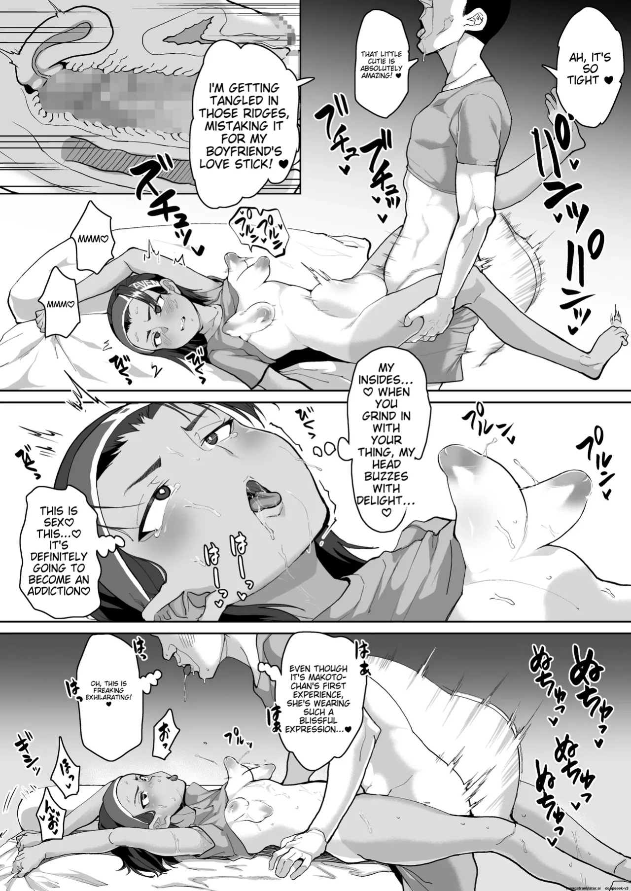 A story about a cute junior high school girl being hypnotized and trained to have sex(sayryu)