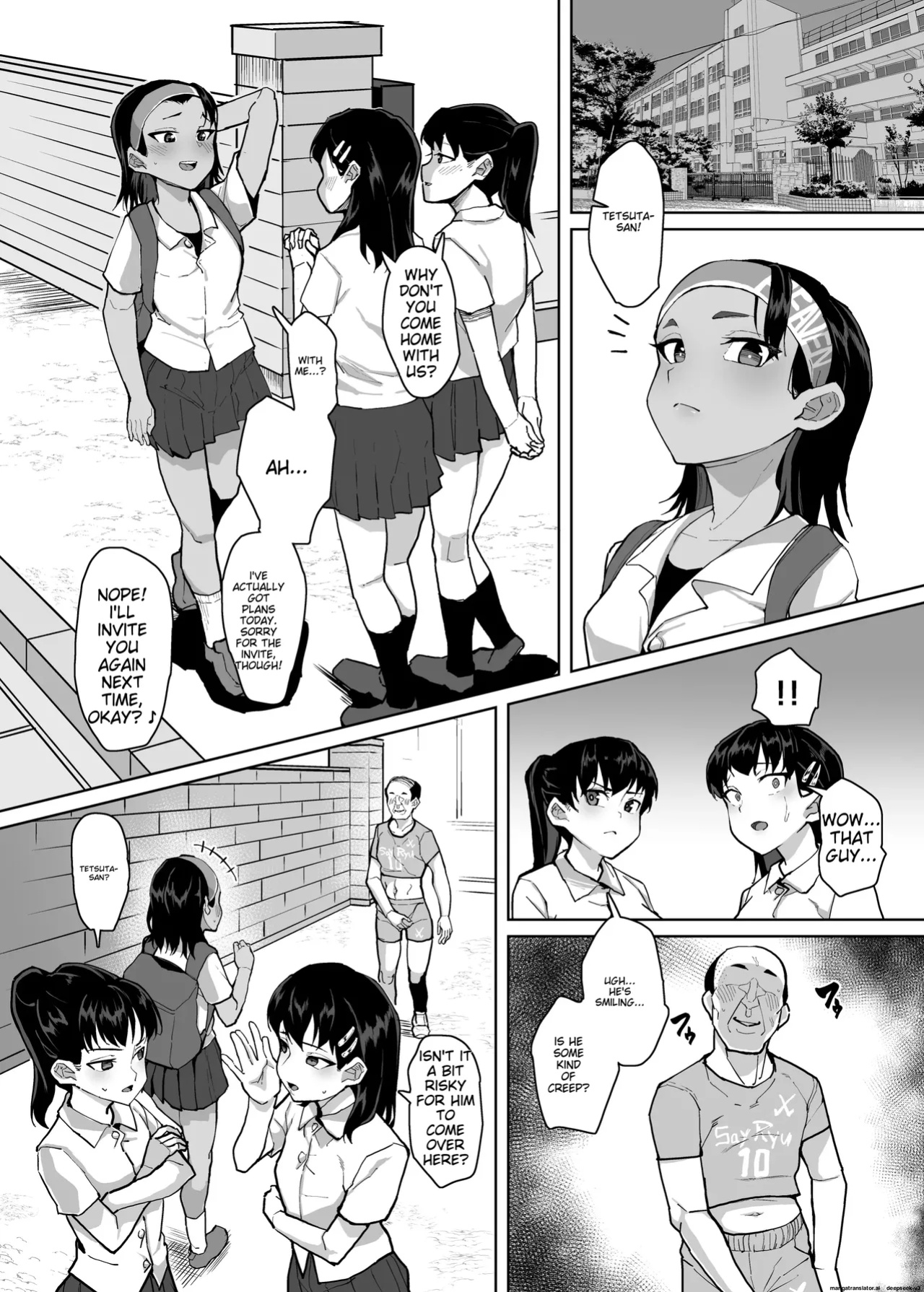 A story about a cute junior high school girl being hypnotized and having sex with her boyfriend's uncle(sayryu)