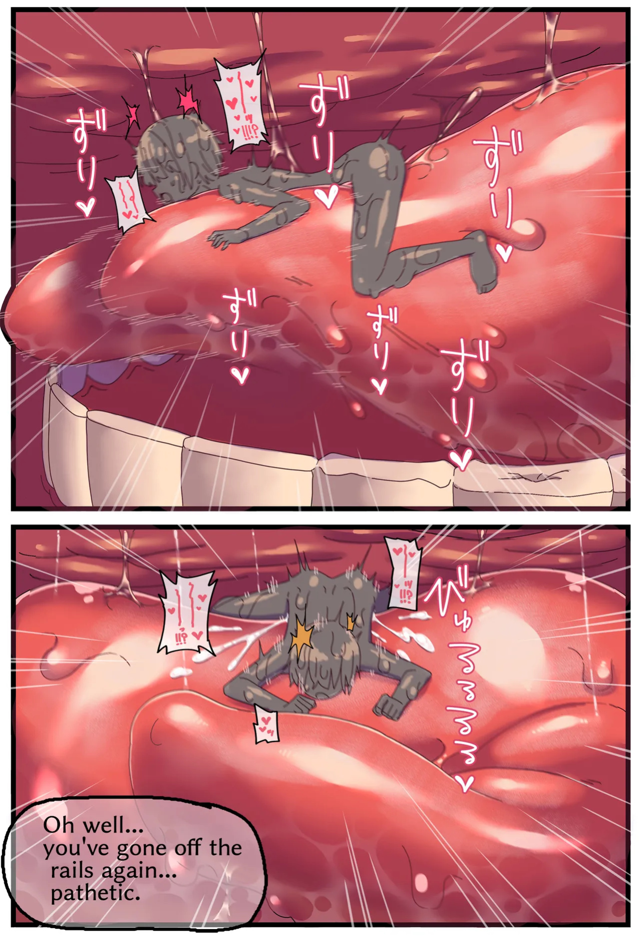 [Shiheki] Giant brown catgirl swallowing manga (10p)