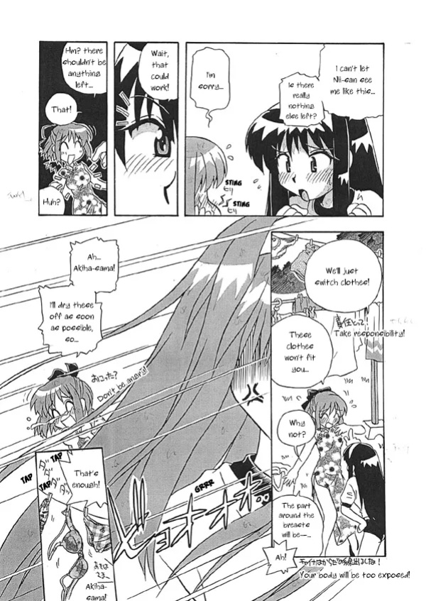 [Uni Laboratory] Kohaku no Sentaku Daisakusen! | Kohaku's Great Laundry Plan! (Tsukihime) [ianuela]