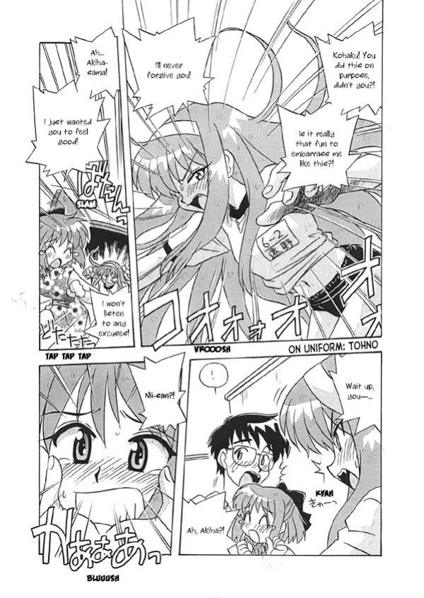 [Uni Laboratory] Kohaku no Sentaku Daisakusen! | Kohaku's Great Laundry Plan! (Tsukihime) [ianuela]