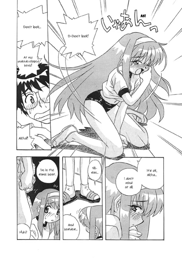 [Uni Laboratory] Kohaku no Sentaku Daisakusen! | Kohaku's Great Laundry Plan! (Tsukihime) [ianuela]