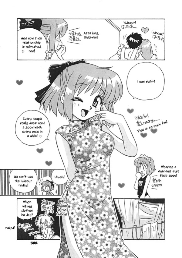 [Uni Laboratory] Kohaku no Sentaku Daisakusen! | Kohaku's Great Laundry Plan! (Tsukihime) [ianuela]