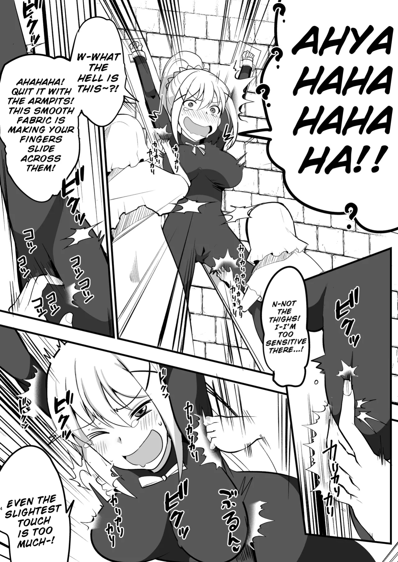 [Muriyari Egao (oda)] Masochist Crusader's Ultimate Tickling Hell (KonoSuba: God's Blessing on This Wonderful World!)