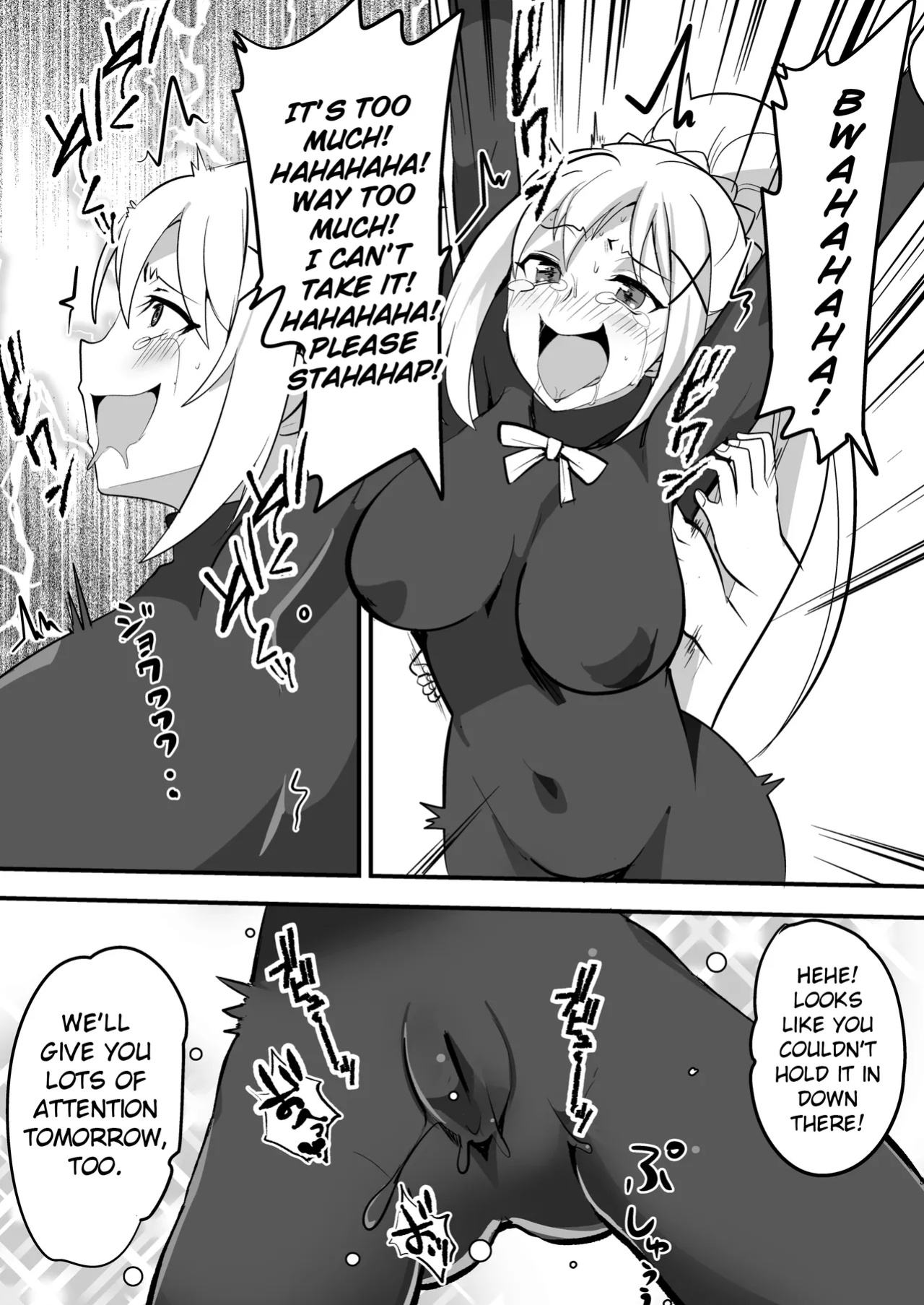 [Muriyari Egao (oda)] Masochist Crusader's Ultimate Tickling Hell (KonoSuba: God's Blessing on This Wonderful World!)